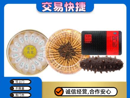 辽源回收礼品