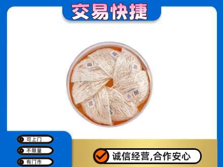 辽源回收燕窝