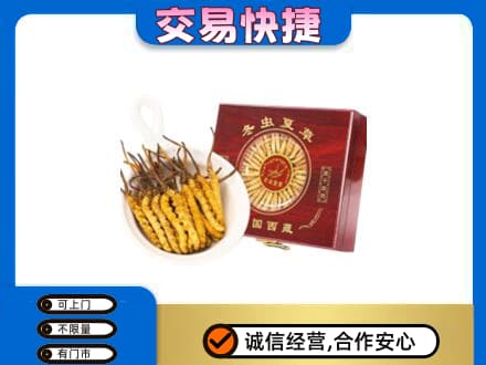 辽源回收补品