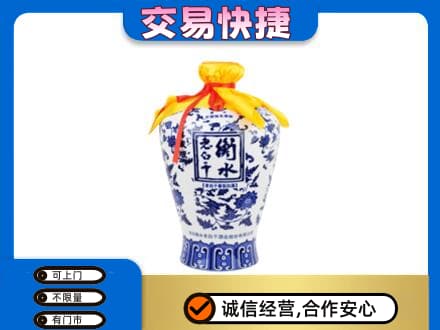辽源高价回收名酒电话