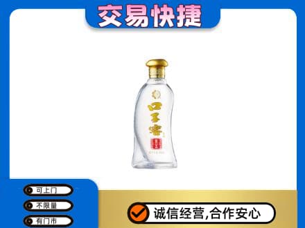 辽源高价回收口子窖