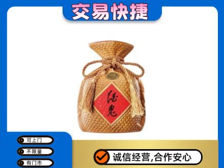 辽源回收酒鬼酒