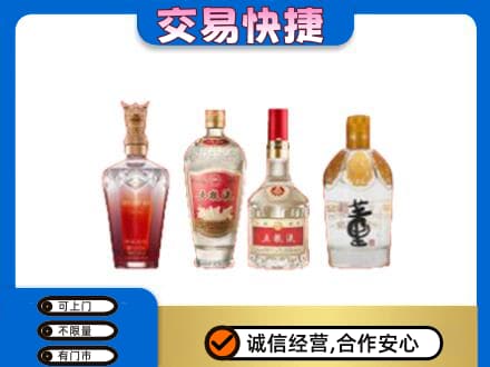 辽源回收礼品酒