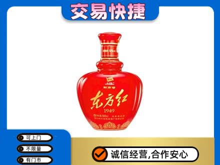 辽源回收剑南春东方红