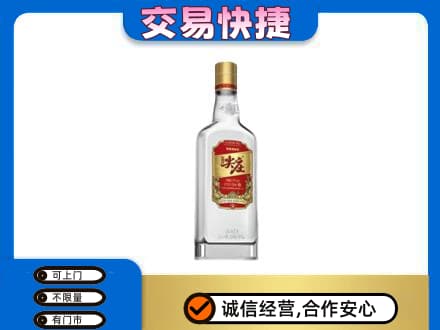 辽源回收尖庄