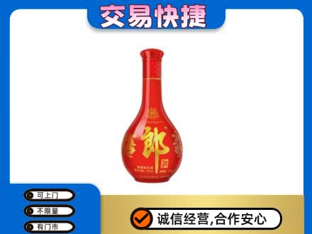 辽源回收红花郎