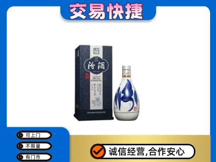 辽源回收汾酒20年