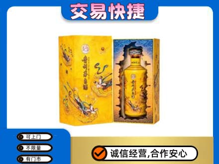 辽源回收散花飞天茅台酒