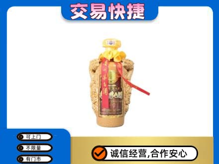 辽源回收年份茅台酒瓶子