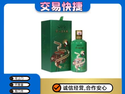 辽源回收茅台酒空瓶