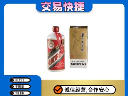 辽源回收老飞天茅台酒