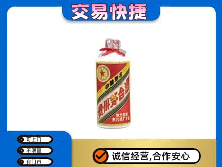 辽源回收地方国营茅台酒