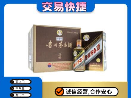 辽源回收彩釉珍品茅台酒