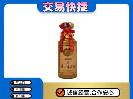 辽源回收30年茅台酒