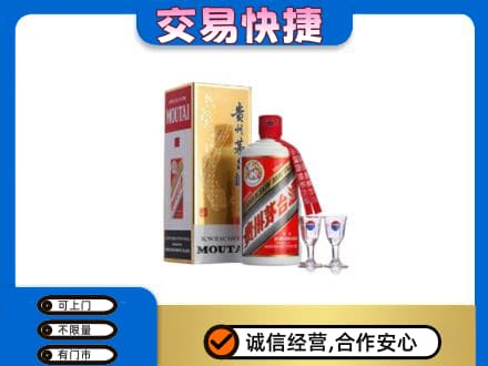 辽源回收茅台酒价格